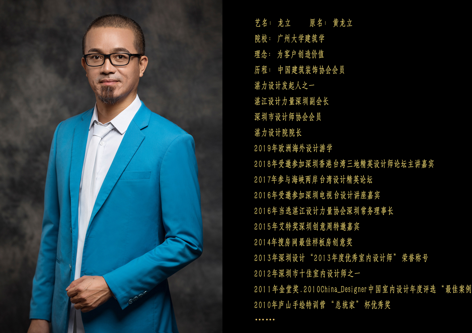 湛力设计——团队介绍 湛力设计官网